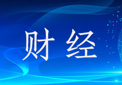 《国家创新指数报告2022—2023》发布——我国创新能力综合排名上升至第十