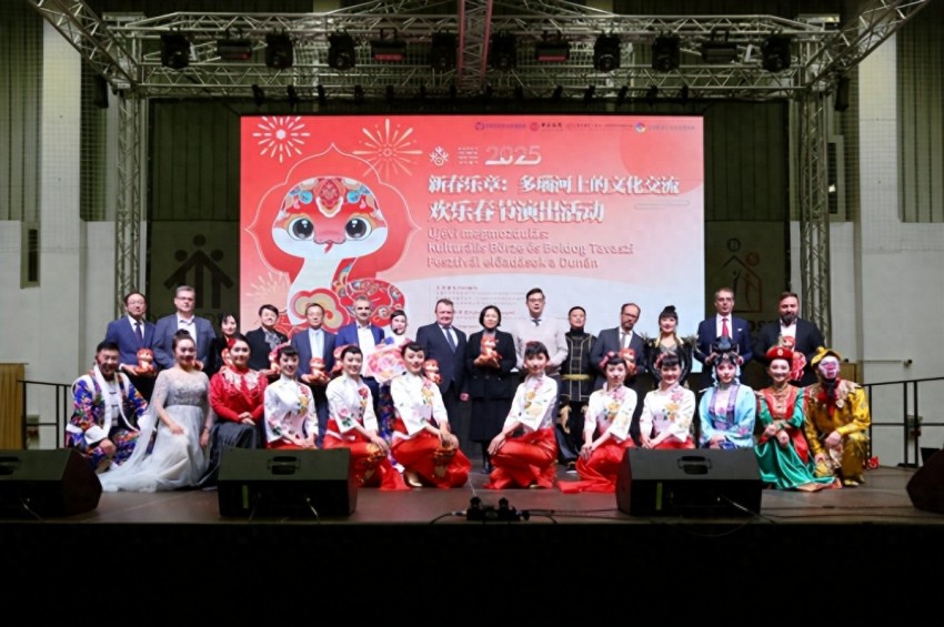 新春乐章唱响多瑙河畔——2025年欢乐春节演出活动在匈牙利卡辛茨巴茨卡市举办(图1)